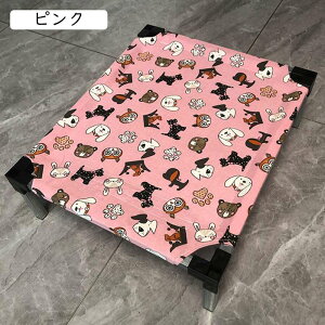 ���ˎ��y�b�g�x�b�h ���� �r�t�� �y�b�g�x�b�h �~�p ����ɂ��������n ���p �������ȒP �������O �������薰��� �L���b�g�n�E�X ���x�b�h �ʋC�� �h�� �h�� ���^�� ��^�� �y�b�g�\�t�@ 