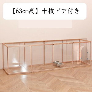 �� �P�[�W �T�[�N�� ��^���p �� �y�b�g�P�[�W �V�R�� �N���A ����PVC ���� �y�b�g�t�F���X �y�b�g�T�[�N �T�[�N�� �t�F���X �����A���\ �H��s�v �܂肽���� �ȃX�y�[�X �y63cm���z����