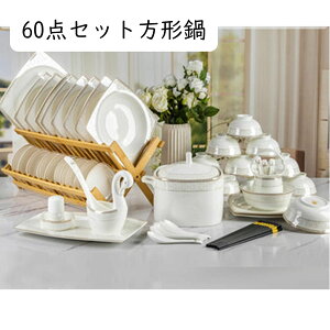 �H�� �������� 18�_�Z�b�g 60�_�Z�b�g ���M�I�t�� �q�Z�b�g �M�Z�b�g �� �`�� �~�` ��t�� �X�v�[�� ���� �� ���M �������M ���M �a�َq ���� �v���[�g �{�E�� �`�q ������� �G���K���g