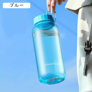 �^������ �N���A�{�g�� ���� ��e�� 1500ml 1���b�g�� 650ml �E�H�[�^�[�{�g�� �����⋋ �X�|�[�c �^���p �N���A ���]�ԗp �T�C�N�����O �W���M���O �W�t�� �^���u���[ �􂢂₷�� ��