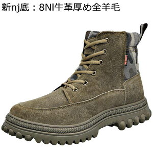 ���v �X�G�[�h ���[�g���u�[�c �҂ݏグ �����Y �E�B���^�[�u�[�c ��C ���{�A �t�@�[���n �h�� �ۉ� �ےg �ϐ� �ᓹ�Ή� ����~�� �ϋv�� �A�E�g�h�A�V���[�Y �n�C�J�b�g �X�m�[ �A���N�� 