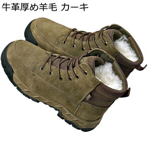 �X�G�[�h ���[�g���u�[�c �����Y �E�C���^�[�V���[�Y �n�C�J�b�g �҂ݏグ ��p�C �{�A�t�� �t�@�[���n �h�� �������� ���� ���C���Ή� ����~�� ����ɋ��� �A�E�g�h�A�V���[�Y �~�p �A��