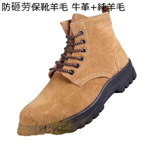 �X�G�[�h ���[�g���u�[�c �҂ݏグ �X�m�[�u�[�c �����Y �~�p ��p�C ���{�A�t ���N�� �h�� �g���� �������� �h�� ���C���Ή� �ϊ� �ϋv �A���N���u�[�e�B �E�B���^�[ �V���[�g�� �L�����v