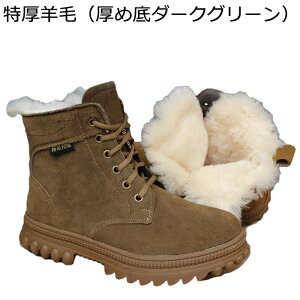 ���[�g���u�[�c �X�G�[�h �����Y �E�B���^�[ ��p�u�[�c ��C ���{�A �t�@�[ �h�� �g���� ���ӂ��� �h�� ��΍� ����~�� ����ɋ��� �n�C�J�b�g�V���[�Y �҂ݏグ �X�m�[ �V���[�g�� �a�m 