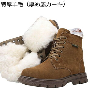 ���[�g���u�[�c �X�G�[�h �����Y �E�B���^�[ ��p�u�[�c ��C ���{�A �t�@�[ �h�� �g���� ���ӂ��� �h�� ��΍� ����~�� ����ɋ��� �n�C�J�b�g�V���[�Y �҂ݏグ �X�m�[ �V���[�g�� �a�m 