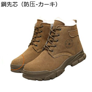 �X�G�[�h ���[�g���u�[�c �����Y �E�C���^�[�V���[�Y �n�C�J�b�g ��C �{�A�t �t�@�[ �҂ݏグ �h�� ���������� ���ӂ��� �h�� �ᓹ�Ή� �h�� �ϋv�� ��p�V���[�Y �~�p �n�C�J�b�g �L�����v