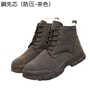 �X�G�[�h ���[�g���u�[�c �����Y �E�C���^�[�V���[�Y �n�C�J�b�g ��C �{�A�t �t�@�[ �҂ݏグ �h�� ���������� ���ӂ��� �h�� �ᓹ�Ή� �h�� �ϋv�� ��p�V���[�Y �~�p �n�C�J�b�g �L�����v