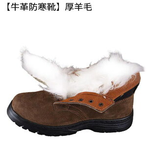 ���[�g���u�[�c �X�G�[�h �҂ݏグ �����Y �E�C���^�[�V���[�Y �n�C�J�b�g �h���C �{�A�t�� �t���[�X �g���� ���� ��΍� ����~�� �ϖ��� �o�R�C �X�m�[ ���� �傫���T�C�Y ���[�N �A�E�g�h