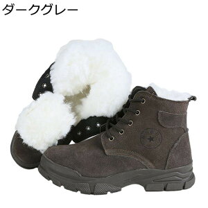 ���[�g���u�[�c �����Y �X�G�[�h �҂ݏグ �E�C���^�[�V���[�Y ��C �{�A�t�� �t�@�[���n �h�� ���������� �ϐ� �ᓹ�Ή� �h�� ����ɋ��� �n�C�J�b�g ��� �A�E�g�h�A �L�����v �E�H�[�L��