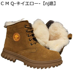 ���[�g���u�[�c �����Y �E�C���^�[�V���[�Y �X�G�[�h �n�C�J�b�g �҂ݏグ ��C ���{�A�t�� �t���[�X �h�� �g���� �������� ���� ��΍� �m���X���b�v �ϖ��� �A���N���u�[�e�B �y�� ��� ��