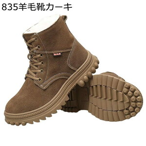 �X�m�[�u�[�c �����Y ���[�g���u�[�c �~�p��C �{�A�t �҂ݏグ �X�G�[�h ���N�� �h�� �ۉ� �ےg �ӂ�ӂ� �h�� ���C���Ή� �ϊ� �ϖ��� �n�C�J�b�g�V���[�Y �~�p ���L �L�����v ���s ���o��