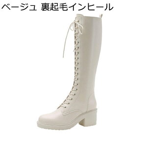 �҂ݏグ ���[�X�A�b�v�u�[�c �T�C�h�t�@�X�i�[ �u���b�N �z���C�g ���q�[��5cm ���q�[�� �����O�u�[�c �j�[�n�C�u�[�c ���f�B�[�X �n�C�q�[�� �H�~ ���C �t�@�b�V���� �g���A�b�v