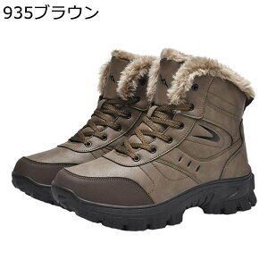 �~�C �X�m�[�V���[�Y �����Y �g���b�L���O�V���[�Y �n�C�J�b�g �h���u�[�c ���t���[�X �X�m�E �� ���������� �h�� �h�� ����~�� ����Ȃ� ���L ���E�ɕ֗� �ނ� �k�C�� �A�E�g�h�A