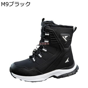 �g���b�L���O�V���[�Y �~�M �~�C �X�m�[�V���[�Y EVA�� �����Y �h���C ���t���[�X ���C�� �n�C�J�b�g �� �ےg �h�� ������ �ϊ� ����Ȃ� ���L ���E�ɕ֗� �ނ� �k�C�� �A�E�g�h�A