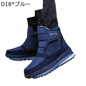 �X�m�[�V���[�Y �����Y �~�C �h���u�[�c �E�[�� ���� ���������� �h���V���[�Y �R�[���h�p�b�N �~ ���C�� ����~�� ������ ���N�� �h�� ���L �ʋC�� ���E�ɕ֗� �ނ� �k�C�� �A�E�g�h�A