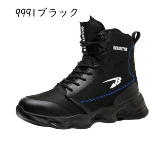 ���S�C �n�C�J�b�g ��ƌC ���[�N�u�[�c �|����c �ܐ�ی� �B���ݔ����h�~ �傫���T�C�Y �ʋC ����~ �N�b�V������ �V���b�g�u�[�c �y�� �ϓd�C �j�����p ���݌��� ���O �A�E�g�h�A �q��