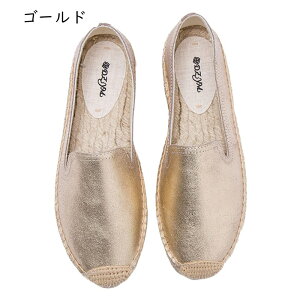 ���v �p���v�X ���f�B�[�X �G�X�p�h���[�� �W���[�g �҂ݍ��� ���n �V���v�� �_�炩�� �y�� �R���t�H�[�g �t�@�b�V���� ����~�� �ʋC�� �t���b�g�V���[�Y �؂��� ���[�t�@�[ ���[�J�b�g 