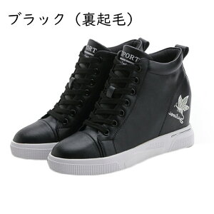 �C���q�[���X�j�[�J�[ ���f�B�[�X 7cm�q�[�� ����C �҂ݏグ�u�[�c ���i�g�� ���r �N�b�V������ �ʋ� ���E�ȒP �f�[�g ���N�� �ϖ��Ր� ���� �t�H�~ ���W���[ �t�@�b�V���� �� �� ���o����