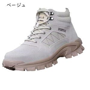 ���S�C �n�C�J�b�g �X�G�[�h ��ƌC �V���b�g�u�[�c ���[�N�u�[�c �|�ܐ� �ܐ�ی� ���ݔ����h�~ �ʋC�� �ϊ� �N�b�V������ �y�� �Ód�C�h�~ �j�����p �A�E�g�h�A ���[�L���O ���z���� 