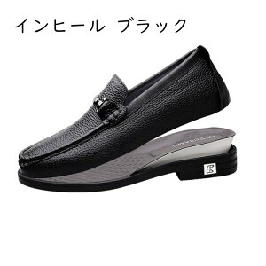 �����Y �r�W�l�X�V���[�Y �w�������Ȃ�C �h���C�r���O�V���[�Y ���U�[ 4cm�A�b�v �h���h�L ���r �r�b�g ���[�t�@�[ ����� �a�m�C �傫���T�C�Y ������� �R���t�H�[�g �p�[�e�B�[ �V���� 