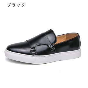 ダブルモンクストラップ」の人気商品一覧 | 安い商品を通販サイトから 