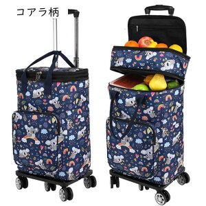 �L�����[�J�[�g �V���b�s���O�o�b�O 5�� �������\ �܂��ݎ� �ۉ� �ۗ� �_�u���L���X�^�[ 360�x��]�^�C���t�� ���� �ȒP�g�� �������߃O���b�v �ו��^�� �s�N�j�b�N �������� ���s �N��