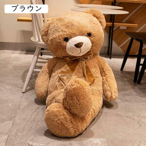 �����܂��� �ӂ�ӂ� �˂ނ˂� �I�t�z���C�g 90cm �F�ʂ������ ���� �������Q �Y���Q�� �A�j�}�� �������� �L�����N�^�[ �G������ �ӂ�ӂ�Ŗ������ �N���s�� �o�Y�j�� ���蕨 ���ƋL�O