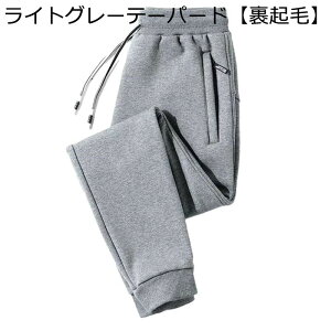 �g���~�p���c M-5XL �J�[�S�p���c �g�p�� �����Y �W���[�W�p���c �t�@�X�i�[�|�P�b�g ���{�� �e�[�p�[�h �~�p �g���[�i�[�ς�� �W���K�[ �ϋv�� �_�炩�� �S���E�G�X�g ���n �~�� �����΍� 