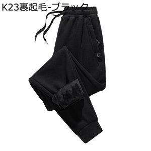 �g���~�p���c �g�p�� M-5XL �����Y �W���[�W�p���c �W���[�W�Y�{�� ������� �~�p ��t���[�X �g���[�i�[�p���c �W�b�v�|�P�b�g �W���K�[�p���c �Y�{�� �傫���T�C�Y �E�G�X�g�S�� �����R ��