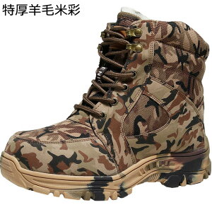 ���[�g���u�[�c ���ʕ� �����Y �E�C���^�[�V���[�Y �n�C�J�b�g �҂ݏグ �~���^���[�n ��C ���{�A �t�@�[���n �h�� �ۉ� ���� ��Ή� �ϊ� �ϖ��Ր� �o�R�C �H�~ �A���N�� �g���b�L���O �T