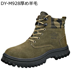 ��p ���[�g���u�[�c �X�G�[�h �����Y �E�C���^�[�V���[�Y �҂ݏグ ��C �{�A�t �t�@�[���n �h�� �������� ���ӂ��� ���� ���C���Ή� ����~�� �ϖ��� �n�C�J�b�g�V���[�Y �H�~ �L�����v ��