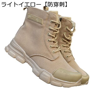 ���S�C ��ƌC �|�ܐ� �ܐ�ی� ���ݔ����h�~ �n�C�J�b�g�V���[�Y �҂ݏグ �ʋC ����ɂ��� �N�b�V������ �h�h �ϖ��� �Ռ��z�� �y�� �≏ �j�����p �t�B�b�g�V�X�e�� �H������