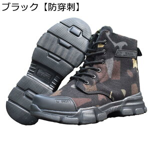 ���S�C ��ƌC �|�ܐ� �ܐ�ی� ���ݔ����h�~ �n�C�J�b�g�V���[�Y �҂ݏグ �ʋC ����ɂ��� �N�b�V������ �h�h �ϖ��� �Ռ��z�� �y�� �≏ �j�����p �t�B�b�g�V�X�e�� �H������