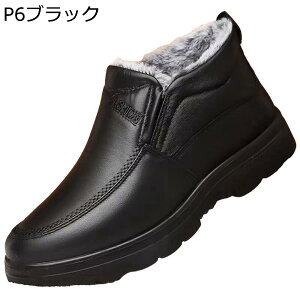 ��p�u�[�c �����Y �~�p�u�[�c �Ȑ�C �{�A�t�� �t�@�[���n �h�� ���������� �ӂ�ӂ� ���� ��΍� ����ɂ��� �ϋv �n�C�J�b�g�X�j�[�J�[ �H�~ �V���[�g�� �j�� �j�����p �t���b�g ���� ��