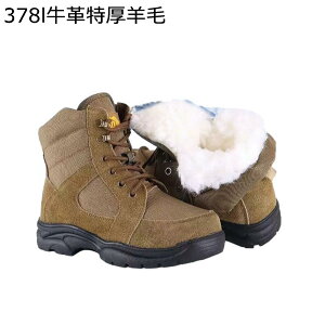 �X�m�[�u�[�c �X�G�[�h �҂ݏグ ���[�g���u�[�c �����Y �E�B���^�[ �h���C ���{�A �t�@�[���n �h�� �������� ���� �ᓹ�Ή� �ϊ� ���ϋv �g���b�L���O�V���[�Y �n�C�J�b�g �j�����p �ނ� ��