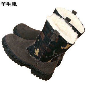 ���[�g���u�[�c �����Y ���f�B�[�X �E�C���^�[�u�[�c�X�G�[�h ���ʕ� ��C ���{�A �t�@�[ �h�� �ۉ� �ےg �������� ���� ��Ή� �ϊ� ����ɋ��� �~�h���� ���E�ɕ֗� ���� ���L �A�E�g�h�A 