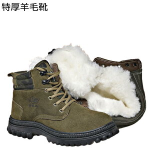 ���[�g���u�[�c �X�G�[�h �����Y �~�p�u�[�c �҂ݏグ �h���C ���{�A �t���[�X �h�� ���������� ���ӂ��� ���� ��Ή� ����~�� �ϖ��� �n�C�J�b�g�V���[�Y �H�~ �X�m�[ ��l �Ռ��z�� ���L 