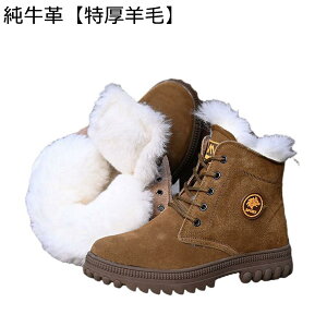 ���[�g���u�[�c �X�G�[�h �����Y �E�B���^�[�u�[�c �҂ݏグ �h���C �{�A�t �t�@�[ �h�� �������� �ӂ�ӂ� ���� ���C���Ή� ����~�� �ϖ��Ր� �X�m�[�V���[�Y �n�C�J�b�g �j���p ���[�N ��