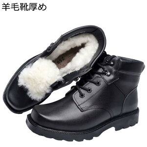 �҂ݏグ ���[�g���u�[�c �����Y ���f�B�[�X �E�B���^�[�u�[�c ��p�C �{�A�t �t�@�[���n �h�� �ۉ� �ےg �ӂ�ӂ� ���� �ᓹ�Ή� ����ɂ��� ���ϋv �A���N���� �j�����p ���j�Z�b�N�X ���