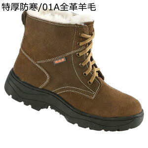 �X�G�[�h ���[�g���u�[�c �҂ݏグ �����Y �E�B���^�[�u�[�c ��C ���{�A �t�@�[ �h�� �g���� �ӂ�ӂ� �h�� ���C���Ή� �ϊ� �ϋv�� �A�E�g�h�A�V���[�Y �~�p �n�C�J�b�g �E�H�[�L���O ���s