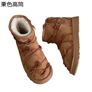 �X�G�[�h �t�F�C�N���[�g���u�[�c ���f�B�[�X �X�m�[�u�[�c ���� �E�C���^�[�V���[�Y ��C ���{�A �t���[�X �h�� �g���� ���� ��Ή� ����~�� �ϋv�� �n�C�J�b�g�V���[�Y �~�p �����₷�� 