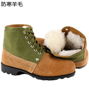 �X�G�[�h ���[�g���u�[�c �X�m�[�u�[�c �����Y �E�B���^�[ ��C ���{�A �t���[�X �h�� �ۉ� �ےg ���� ���C���Ή� ����ɂ��� �ϖ��� �~�p �V���[�g �j�����p �҂ݏグ ��� ���L �L�����v ��