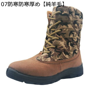 ���[�g���u�[�c �X�G�[�h ���ʕ� �؂�ւ� �����Y �E�B���^�[�u�[�c ��C ���{�A �t�@�[���n �h�� ���������� ���� �ᓹ�Ή� �m���X���b�v �ϋv ��ƌC �҂ݏグ �H�~ �j�����p �A�E�g�h�A