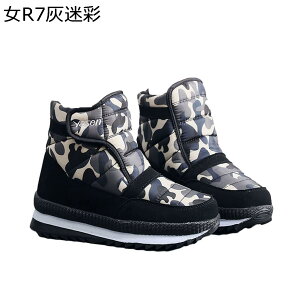 �X�m�[�u�[�c �����Y ���f�B�[�X �~�p�u�[�c ��p�C �{�A�t �t�@�[ �h�� �������� �h�� ��΍� ����ɂ��� �ϖ��Ր� �E�H�[�L���O �A���N�� �j�����p ���� �Ռ��z���\�[�� �L�����v ��V�� 