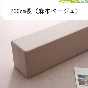 ���Ԗ��߂� �����܃p�b�h �x�b�h ���ԃp�b�h �⏕�p �Y���h�~ �X�|���W�c �ᔽ�� �����܃X�y�[�T�[ �x�b�h�p�b�h �w���� �x�b�h�M���b�v�t�B���[ �K�b�`���Œ� �x�r�[�x�b�h�p �\�t�@�[ ��