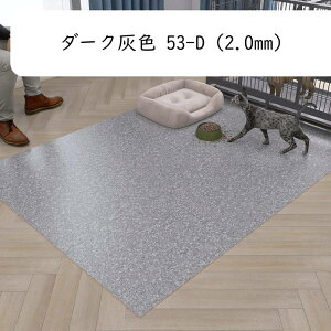 �y�b�g�}�b�g �y�b�g�p�x�b�h�}�b�g �t���[�����O�J�[�y�b�g �h�� ���ׂ�~�� �h�L�h�J�r �h���ۉ� �唻�T�C�Y �t���[�J�b�g ���^�E���^�E��^���p �y�b�g�t�F���X�E�T�[�N���E�P�[�W�p 