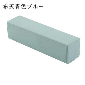 �\�t�@�[ �I�u�� �A�[���N�b�V���� ������ ���p �����O�N�b�V���� 15×15cm(��)x50cm(��) �Ђ��|�� �I �ᔽ�� ������ �w���� �w������p�� ������ �N�b�V���� �����O�b�Y �� ����