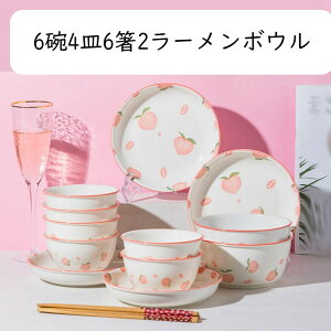 �H�� �s���N ���� ���� ���� 2�l�H 4�l�H 6�l�H ���� �q�M�Z�b�g �� ���� ���� �唫 ���[�����{�E�� �H��Z�b�g ������� �� ���q �јq �ǂ�Ԃ� �v���[���g ���� �d�q�����W�Ή� �H��