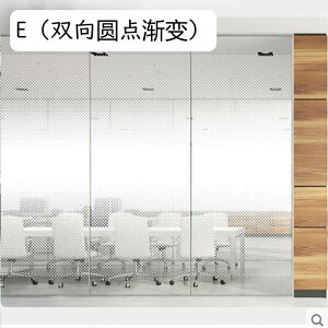 �O���f�[�V���� �� �߂������V�[�g ���K���X �ډB���t�B���� ����K���X�� �K���X�t�B���� �ډB���V�[�g uv�J�b�g �f�M �Ռ� �������� �v���C�o�V�[�ی� �C���e���A ������� �I�t�B�X ����