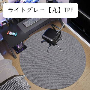 �`�F�A�}�b�g �唻 ���ی� ���� �h�� �J�b�g���R ���L �J�[�y�b�g ���n �h�� ���� �t���A�}�b�g �Q�[�~���O�֎q �É��z�� ����~�� �ݑ� �t���[�����O �J�b�gOK �O���[TPE 60*90cm